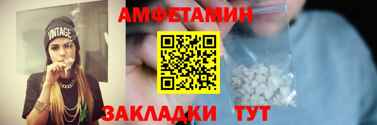 Amphetamine 98% Сергиев Посад