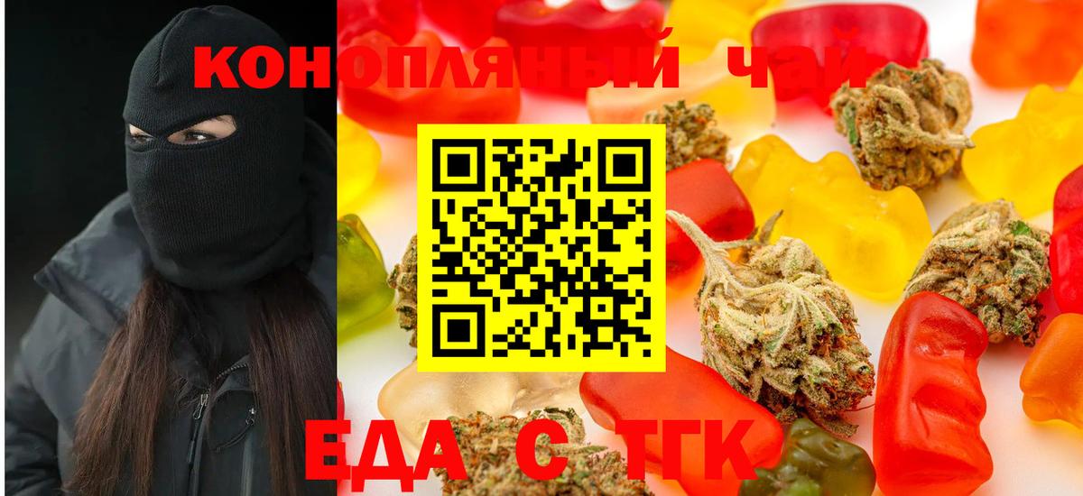 Canna-Cookies конопля  Вход с VPN  Сергиев Посад 