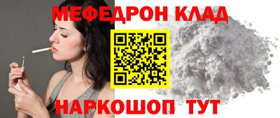 COCAINE Пыть-Ях