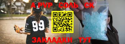 mdma Пушкино