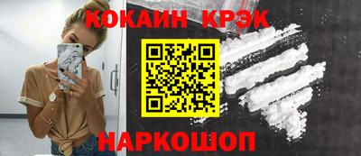 COCAINE Пыть-Ях