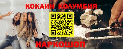 COCAINE Пыть-Ях