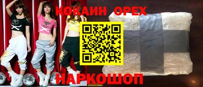 прущая мука Партизанск