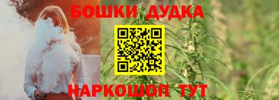mdma Пушкино