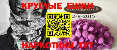 ECSTASY Пугачёв