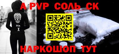 скорость Пенза