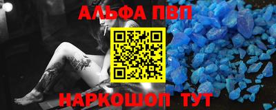 скорость Пенза
