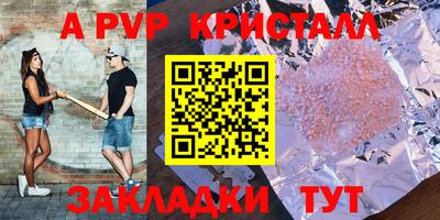 mdma Пушкино