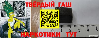 прущая мука Партизанск