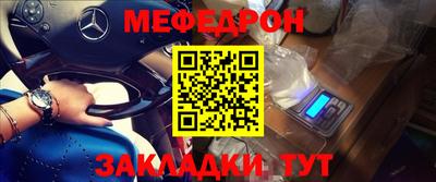 COCAINE Пыть-Ях