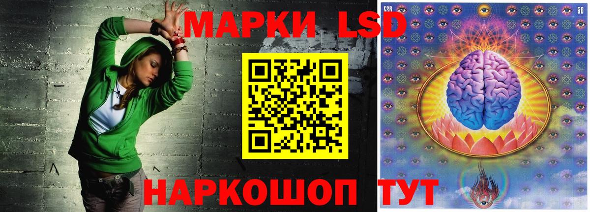 LSD-25 экстази кислота Сергиев Посад