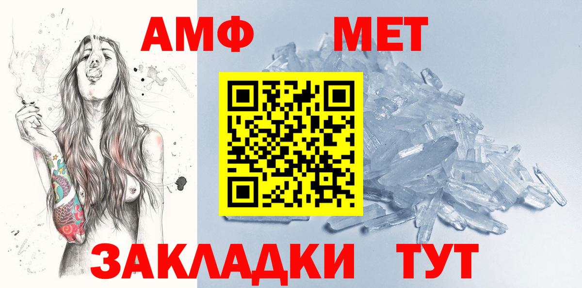 Первитин винт Сергиев Посад