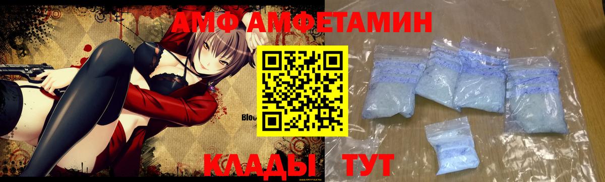 Сергиев Посад  Метамфетамин винт  Вход с VPN 