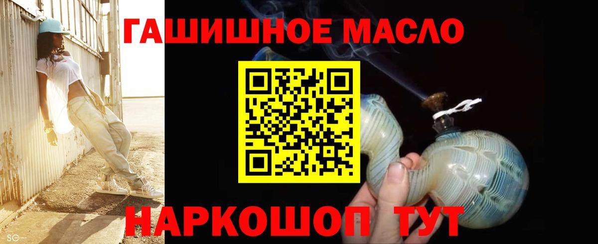 Сергиев Посад  Дистиллят ТГК вейп с тгк  ТГК вейп с тгк  Вход с VPN 