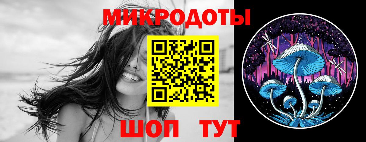 Псилоцибиновые грибы MAGIC MUSHROOMS  Псилоцибиновые грибы Magic Shrooms  Сергиев Посад  Вход с VPN 